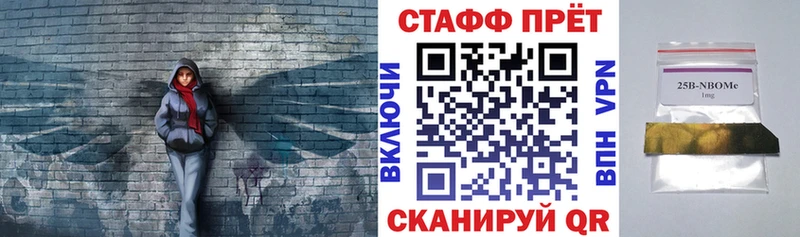Наркотические вещества Дедовск ГАШ  COCAIN  A-PVP  Меф мяу мяу 