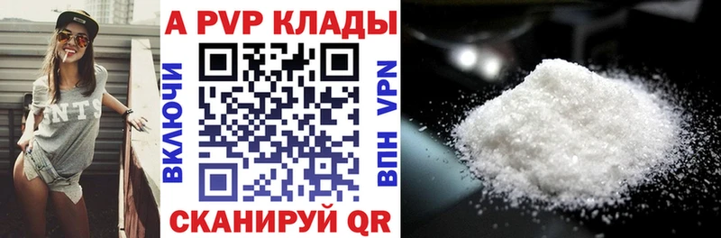 наркотики Дедовск Alpha PVP VHQ