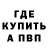 Amphetamine Розовый Nyruko chan