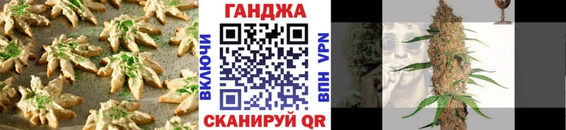Canna-Cookies марихуана  Дедовск 