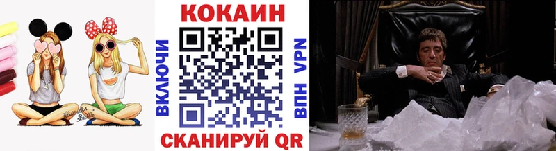 Cocaine Fish Scale  что такое наркотик  Дедовск 