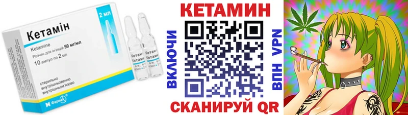 купить закладку  Дедовск  КЕТАМИН ketamine 