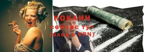 прущий лед Абдулино