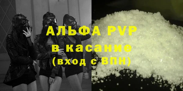 mdpv Зерноград