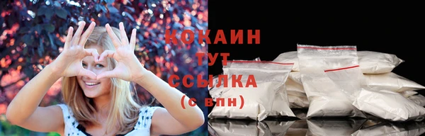 кокаин перу Абинск