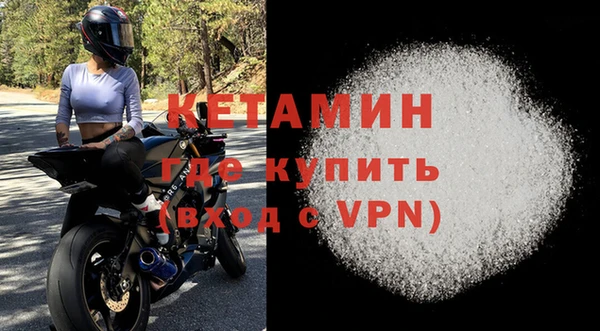 прущий лед Абдулино