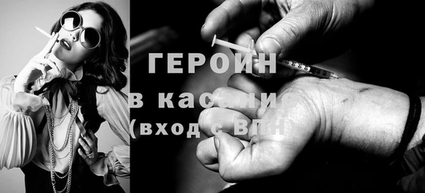 прущий лед Абдулино