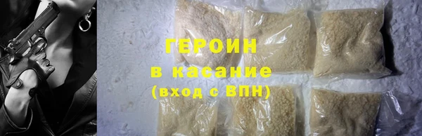 гидропоника Абаза