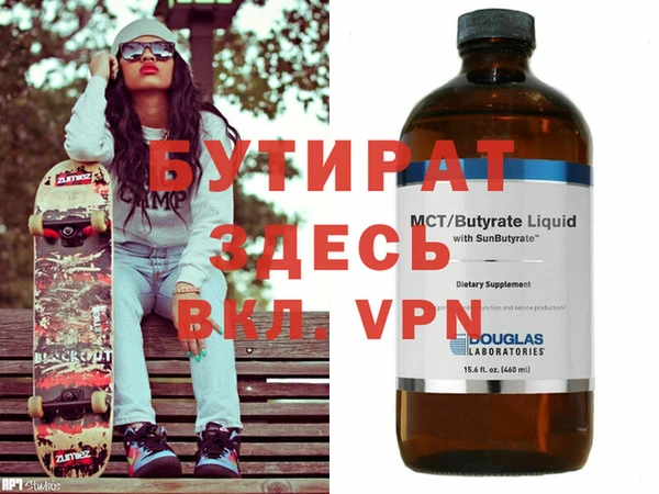гидропоника Абаза