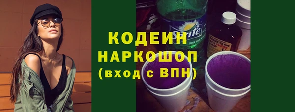 первитин Карталы
