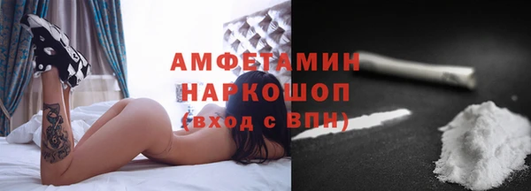 мефедрон Алексеевка