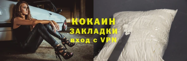 прущий лед Абдулино