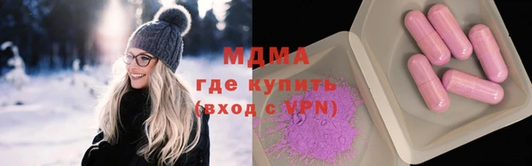 кокаин перу Абинск