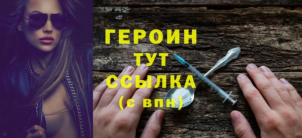 гидропоника Абаза