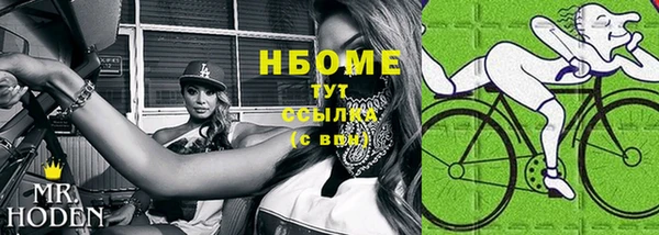 мефедрон Алексеевка