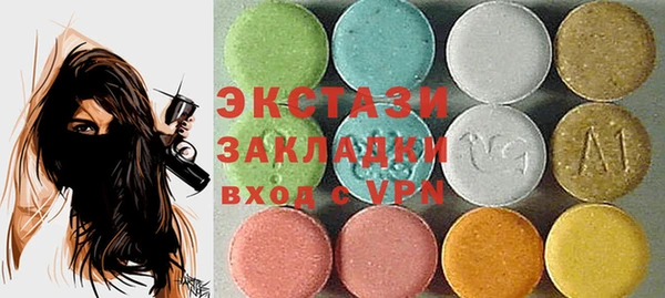 кокаин перу Абинск
