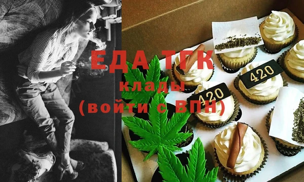 кокаин перу Абинск