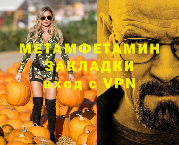 амфетамин Каменск-Шахтинский