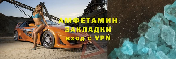 гидропоника Абаза