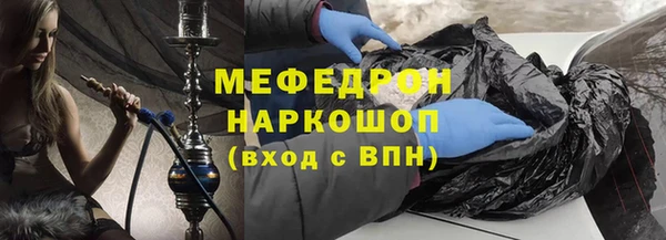 кокаин перу Абинск
