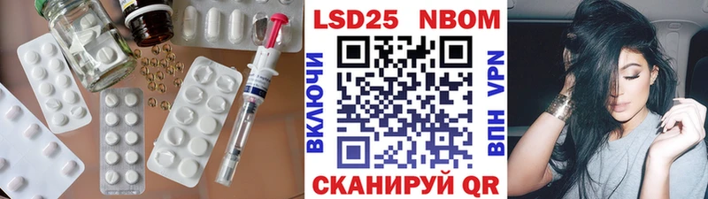 Лсд 25 экстази кислота Дедовск