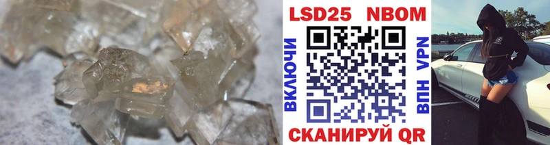 LSD-25 экстази кислота  Дедовск 