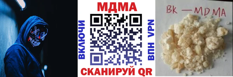МДМА Molly  Дедовск 