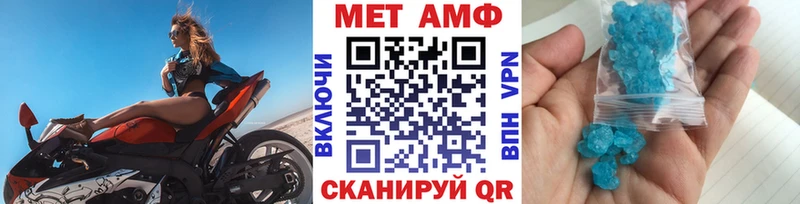 МЕТАМФЕТАМИН мет  купить наркотик  Дедовск 