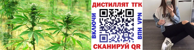 Дистиллят ТГК жижа  Дедовск 