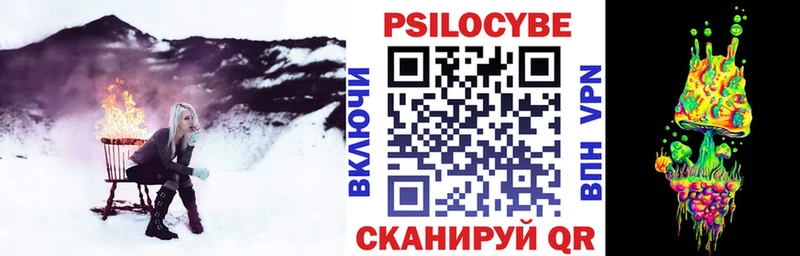 OMG tor наркота Дедовск Галлюциногенные грибы мухоморы
