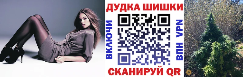 Марихуана VHQ  Дедовск 